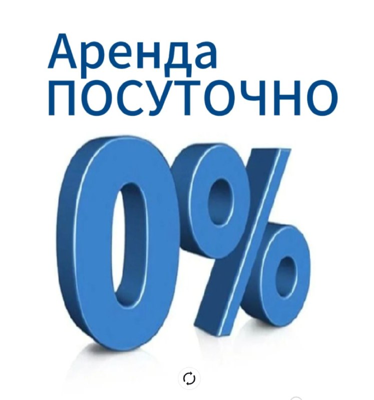 Посвящается путешествующим по России и хозяевам квартир!