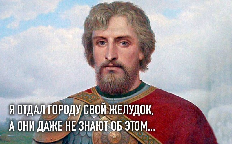 Грустно признавать, но согласно опросам, 97% людей не знают, почему Москву называют «желудком России»